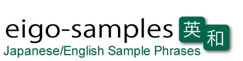 English/Japanese Phrase Samples